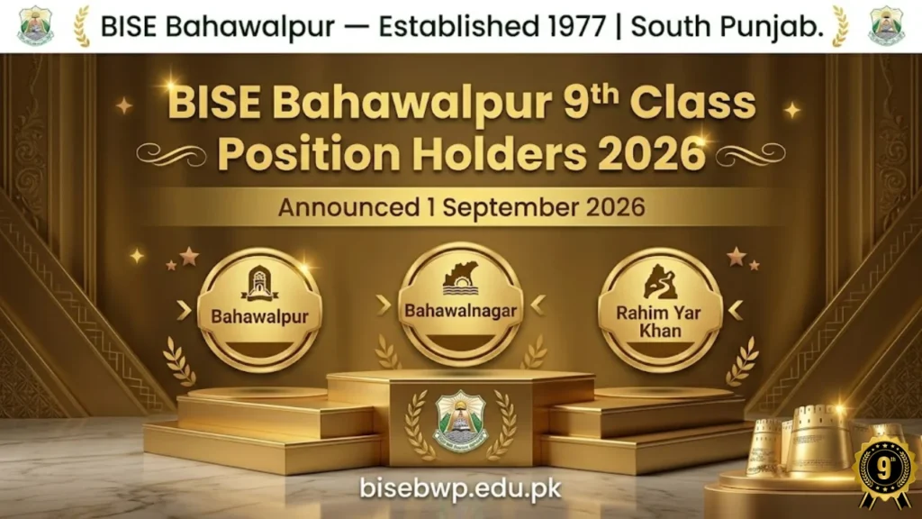 BISE Bahawalpur 9th class position holders 2026 toppers list 1 September